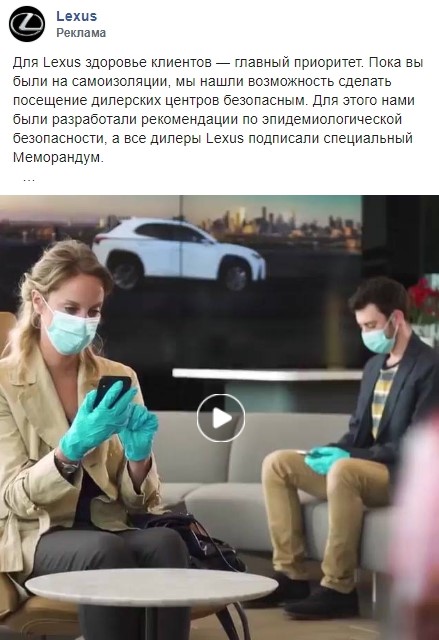 Реклама Lexus Реклама Lexus